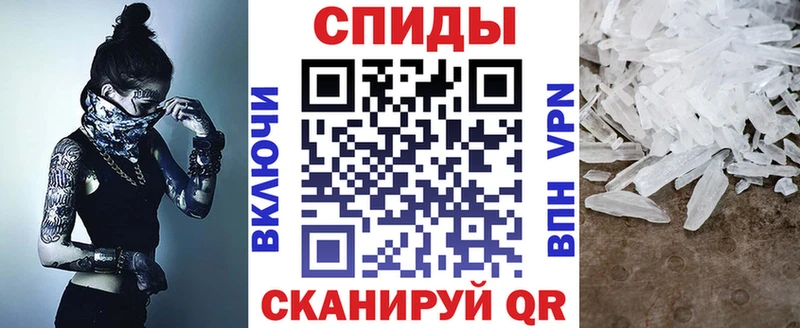 АМФЕТАМИН Розовый  как найти закладки  Вилючинск 
