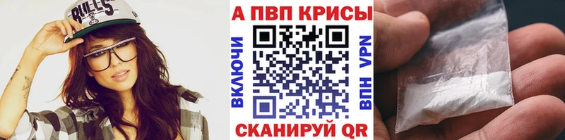 Alfa_PVP мука Вилючинск