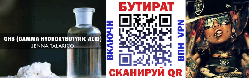 БУТИРАТ оксана  Вилючинск 