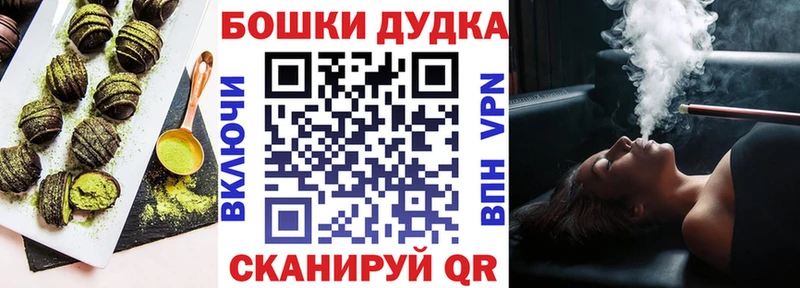 Печенье с ТГК марихуана  купить закладку  Вилючинск 