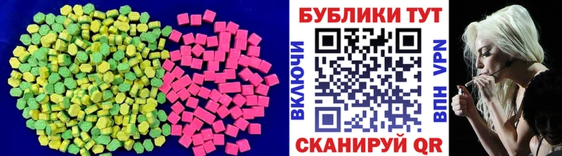 Экстази TESLA  Вилючинск 