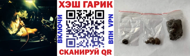 купить  сайты  Вилючинск  ГАШИШ индика сатива 