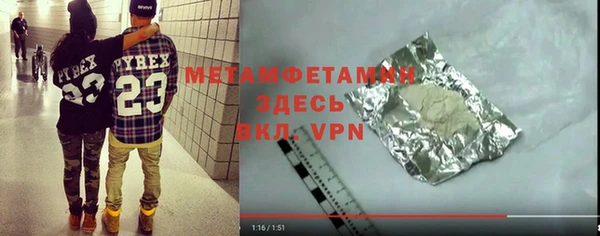 гашишное масло Бронницы