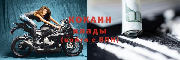 кокаин колумбия Сафоново