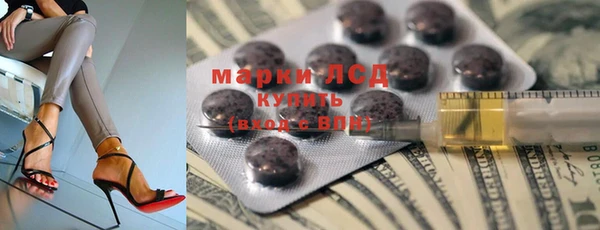 гашишное масло Бронницы
