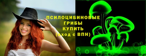 гашишное масло Бронницы