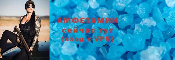 гашишное масло Бронницы