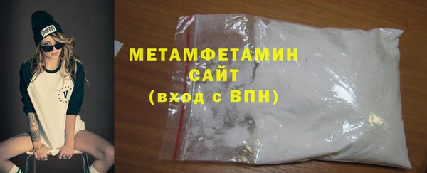 гашик Бугульма