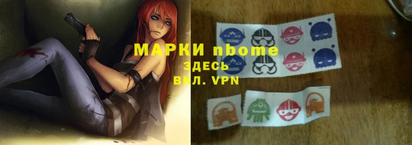 мет Саяногорск