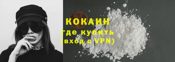 MDMA Premium VHQ Семёнов