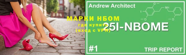 гашик Бугульма
