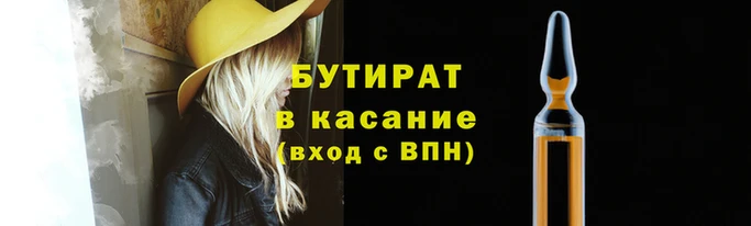 гашик Бугульма