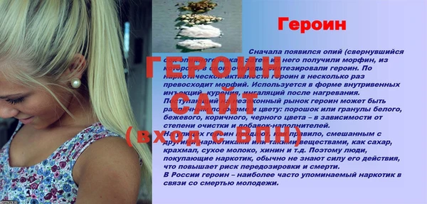 гашик Бугульма