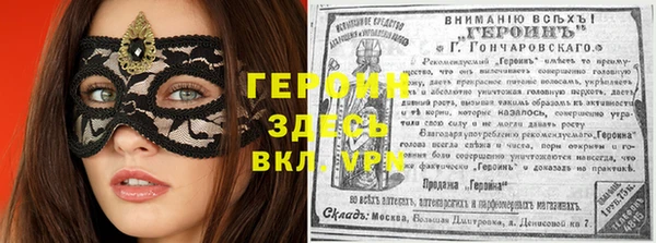 мет Саяногорск