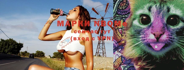 гашишное масло Бронницы