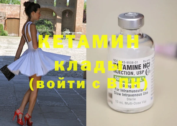 гашик Бугульма