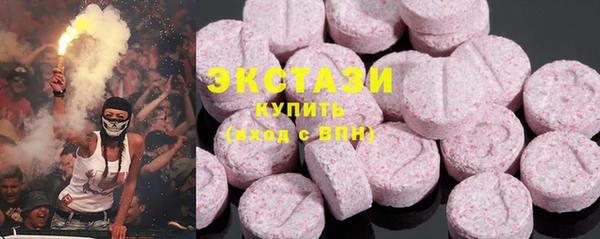 MDMA Premium VHQ Семёнов
