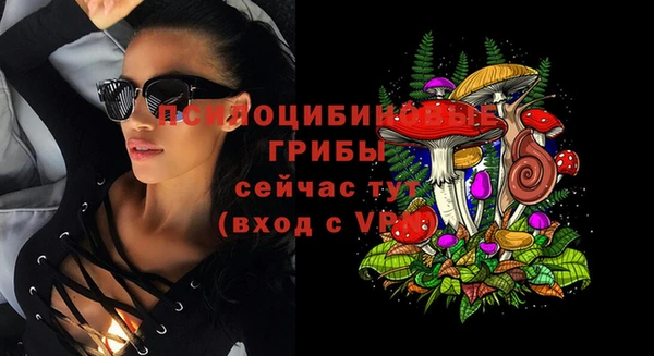 MDMA Premium VHQ Семёнов