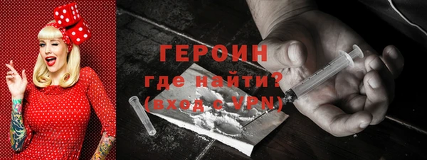 spice Бородино