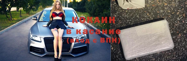 мет Саяногорск