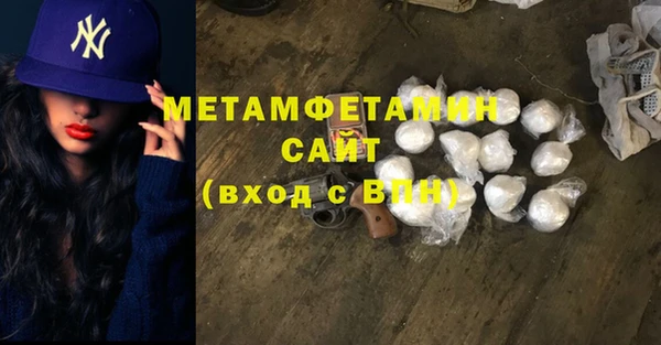 spice Бородино
