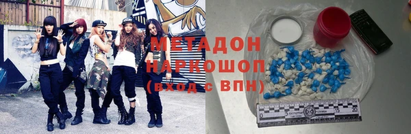 гашик Бугульма