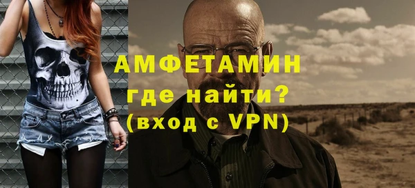 мет Саяногорск