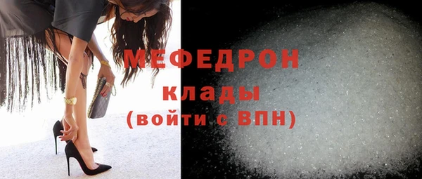 гашик Бугульма