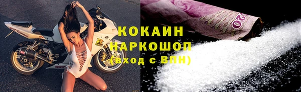 кокаин колумбия Сафоново