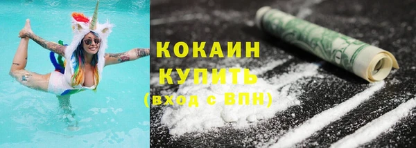 кокаин колумбия Сафоново