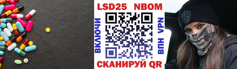 Лсд 25 экстази кислота  цена   Вилючинск 