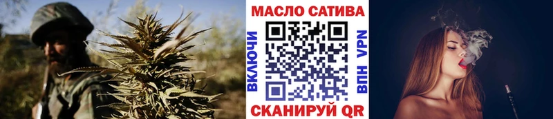 shop телеграм Вилючинск Дистиллят ТГК гашишное масло как найти закладки
