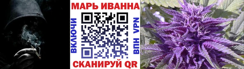 Каннабис MAZAR  Вилючинск 